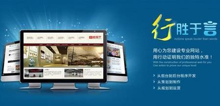 無錫網站設計專業-騰遠網絡-無錫網站設計