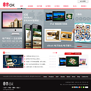 庭愿互動 房地產網站建設 [ 00ok.net 00ok.cc ] 房產 地產 房屋 別墅 網站建設 多媒體 互動 平面設計 網頁設計 推廣 營銷 上海 北京 深圳 蘇州 杭州 無錫 Flash 360全景 樣板房展示