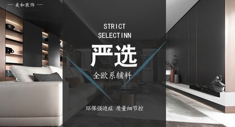 無錫美和裝飾怎么樣 設計案例 電話地址 口碑評價 土巴兔裝修網
